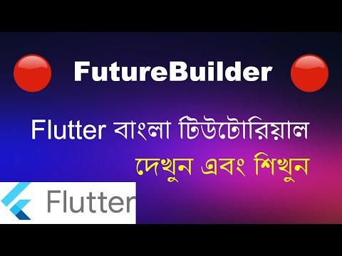 Flutter FutureBuilder Widget