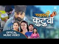 Swasni kutuwa   by shankar panta  samjhana bhandari  new nepali comedy song 2078