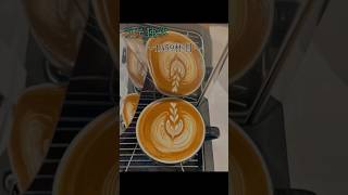 【独学バリスタのラテアート録】〜1359杯目〜Self-taught barista latteart#1359#shorts#oscar#ラテアート#barista