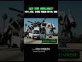 AI가 만든 트랜스포머? VFX 시대의 진짜 변화 #automobile #올드카복원 #유머