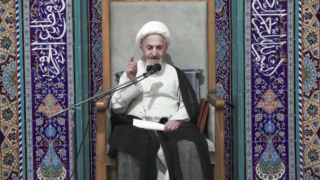 644درس اخلاق جلسه 2 - آیت الله العظمی سبحانی جلسه 2