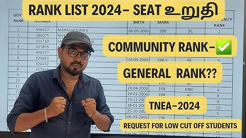 TNEA-2024 | Rank list 2024 | Low cut off Seat உறுதி!!!-Community Rank முக்கியம்