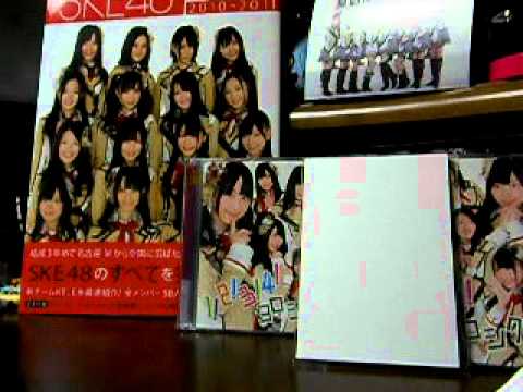 SKE48 開封動画　２　\(＊＾＿＾＊）/