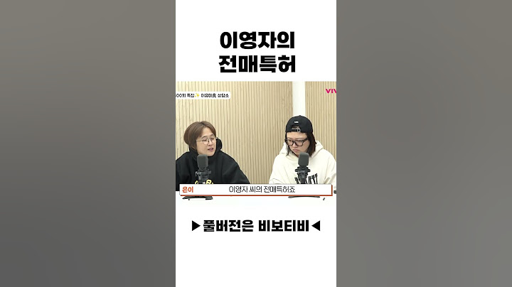 이영자의 전매특허