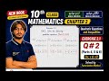 10th Class Math Unit 2 (Chapter 2) Exercise 2.1 Question#2Parts (4,5 and 6) | Factorization Method