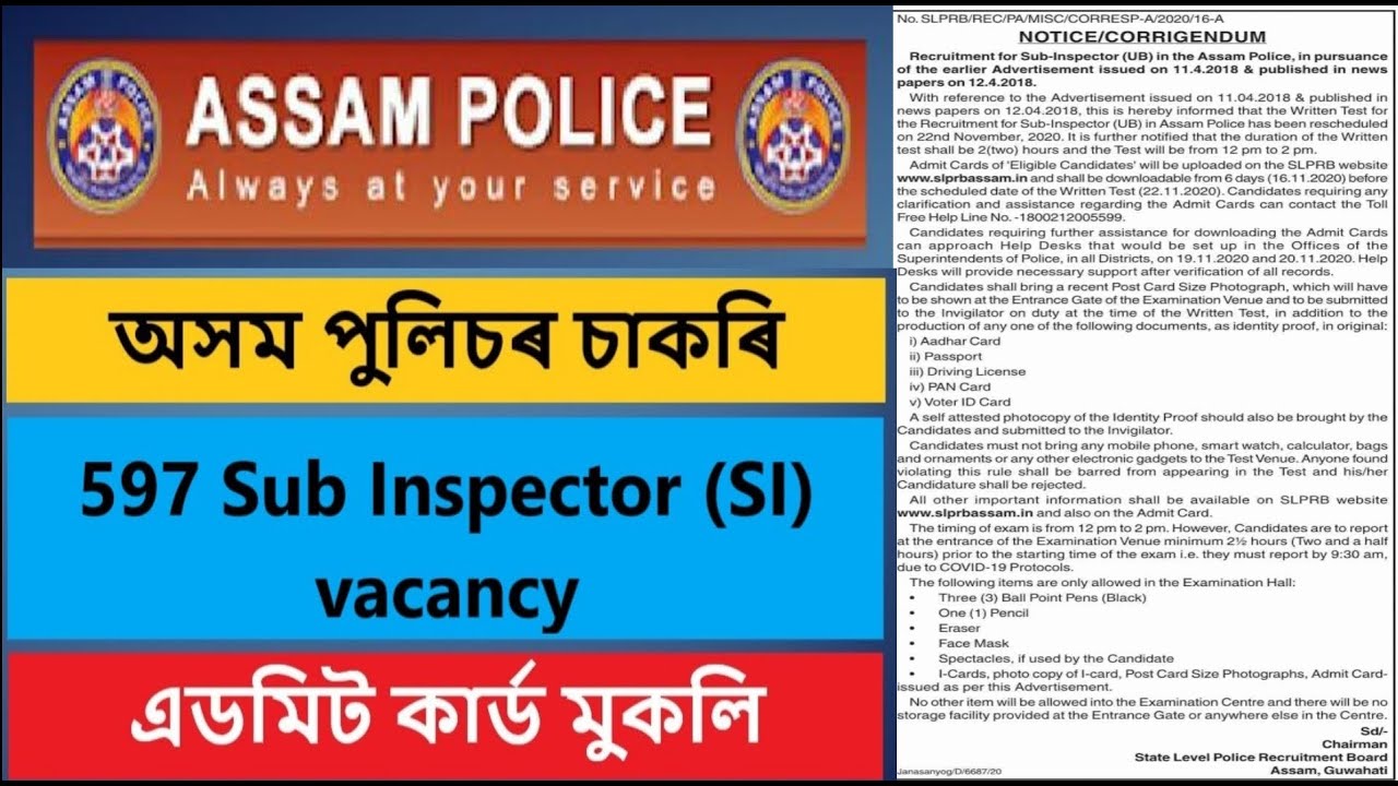 Assam Police SI Admit Card 2020 Download Call Letter | Download SI Admit Card Details| All in one |