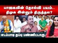       journalist sp lakshmanan interview