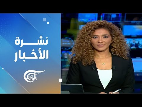نشرة الثانية عشرة 2025 11 23