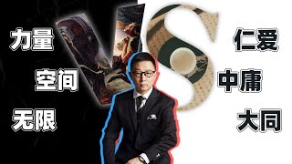 英美欧是铁板一块？“歇斯底里”背后的文化心理！
