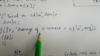 Example Program: Finding Average of 'n' Numbers Stored in Sequential Access File