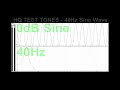 【高音質】 40Hz Sin波(正弦波)