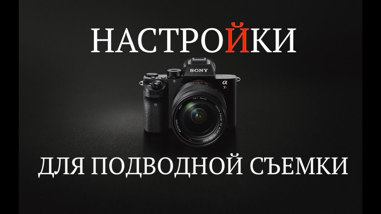 Режимы съёмки фотоаппарата Режимы съёмки фотоаппарата