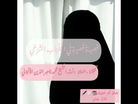 كوني قدوة لغيرك يا أختاه