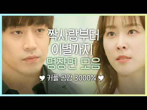 &amp;quot;<strong>나는</strong> 네가 불행했으면 좋겠어. &amp;quot; 누군가를 사랑해본 사람이라면 공감할 수밖에 없는, 또 오해영 <strong>서현진</strong> 명대사 모음 😢 | #빠져드는혼종_또오해영 | #Diggle