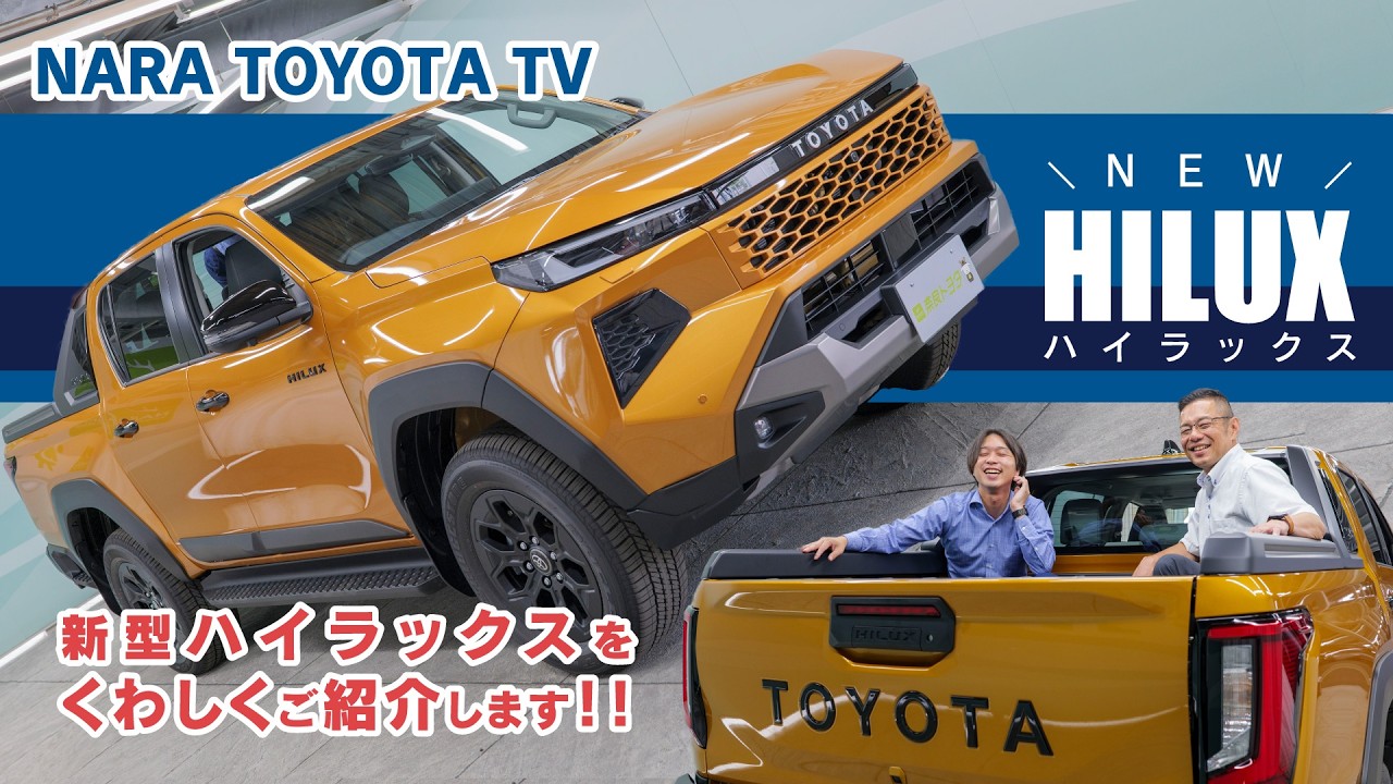30110 トヨタ 新型 ハイラックス HILUX スーパーホワイトⅡ カラー