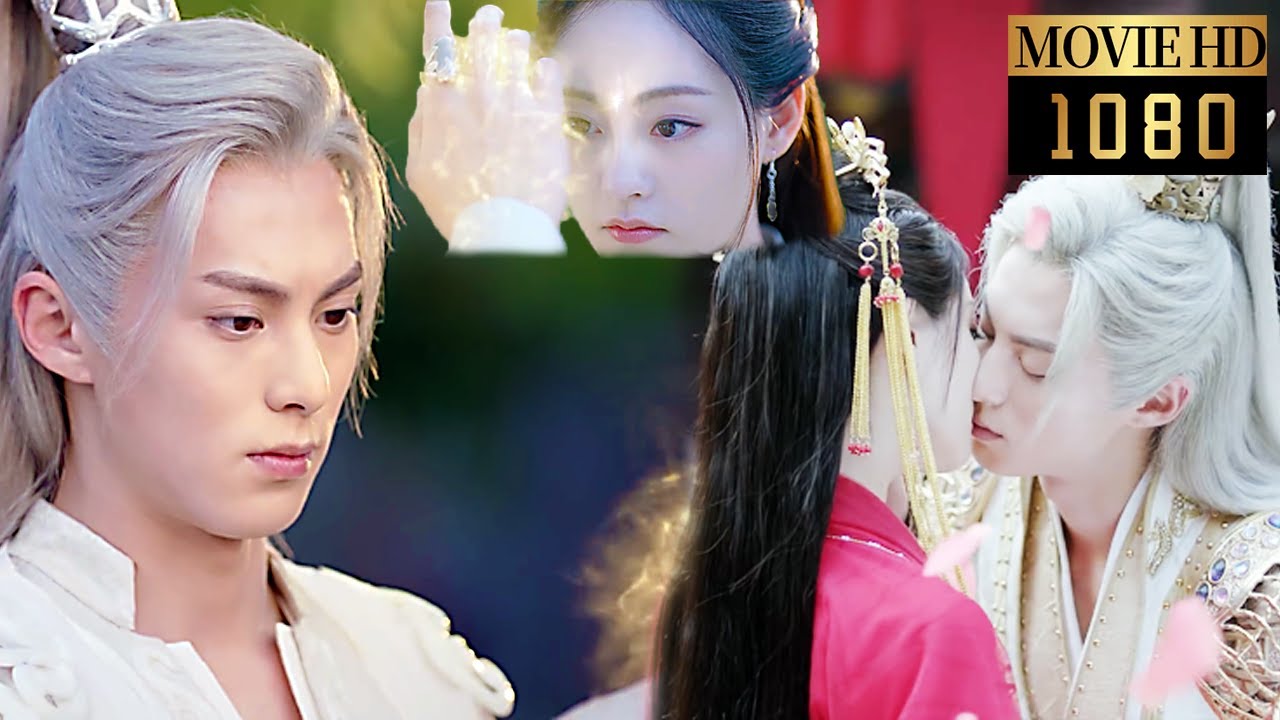 【MOVIE】心痛！龍王為了守護心愛之人，忍痛抹去她的記憶，只能默默看著她與其他男人結婚生子。 |遇龍 Miss the Dragon