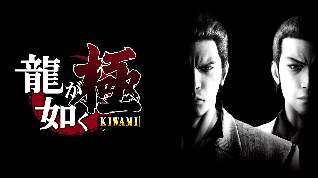 龍が如く極 - id - YouTube