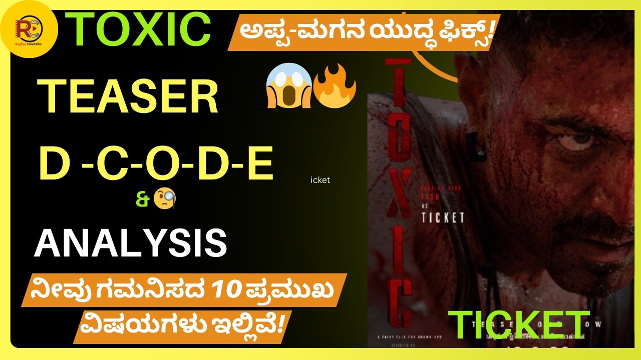 TOXIC Teaser Hidden Details You Missed! ಅಪ್ಪ-ಮಗನ ನಡುವೆ ಯುದ್ಧ? | yash | RaghavCineTalks