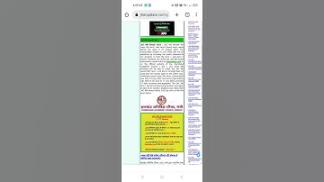 JAC BOARD CLASS 8TH RESULT 2022 DECLARED #result #jacboardresult2022 #jacboard #jacboardlatest