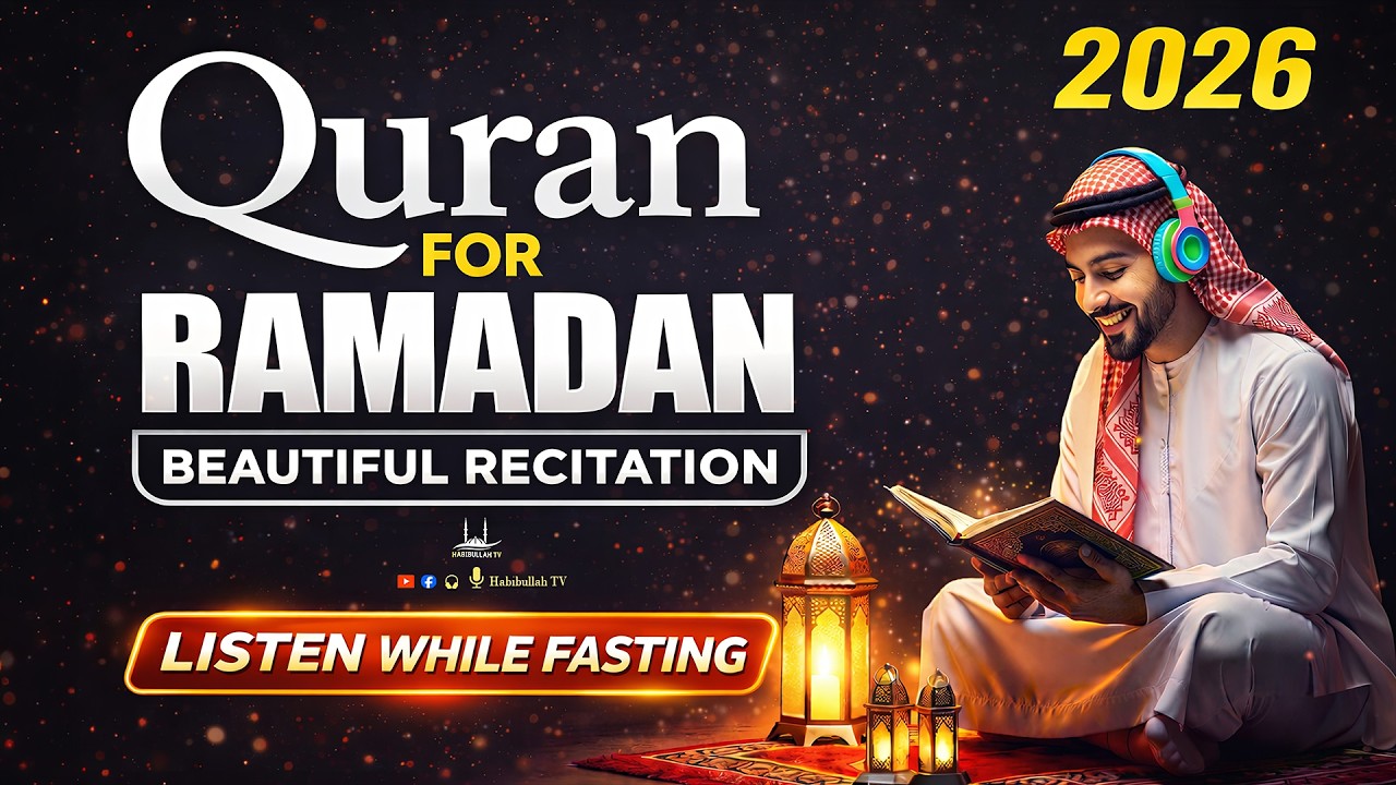 Beautiful Quran For Ramadan 2026 | Ramadan Quran Recitation 2026 | Ramadan Dua 2026 | 