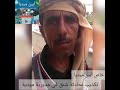 تكذيب لحادثة شنق في مديرية مودية تكذيب لحادثة شنق في مديرية مودية