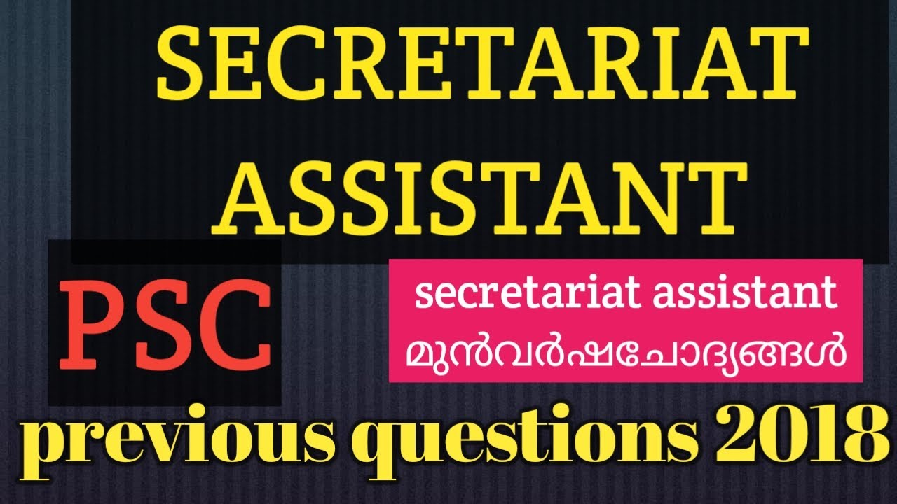 SECRETARIAT ASSISTANT PREVIOUS QUESTIONS 2018/PREVIOUS QUESTIONS ANSWERS