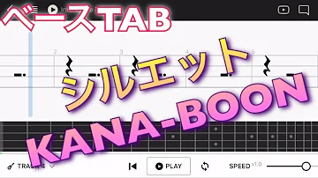 シルエット Tab 譜