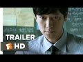 Master official trailer 1 2016  kang dongwon movie