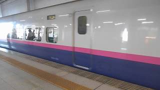 E2系J*編成 東北新幹線 やまびこ133号 到着 仙台駅