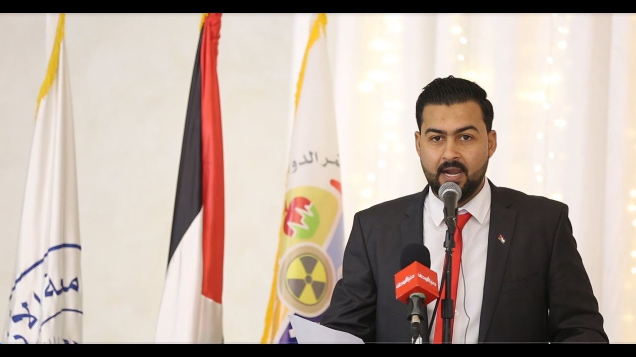 الجلسة  الافتتاحية للمؤتمر  الدولي الأول للعلوم الطبية التطبيقية