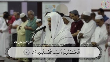 عشائية مميزة للقارئ | محمود متولي غانم