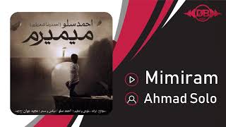 Ahmad Solo - Mimiram | OFFICIAL TRACK ( احمد سلو - میمیرم )