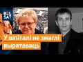 ❗У віцебскай калоніі памёр палітвязень. Пенсіянерку асудзілі да 5 гадоў турмы / Аб&#39;ектыў