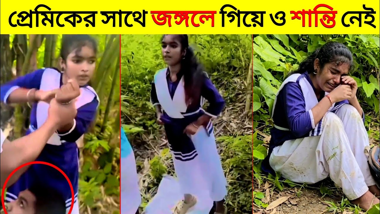 এটা ক্যামেরায় রেকর্ড না করলে বিশ্বাসই করতেন না 😳 Unlucky People Caught on Camera | Part 1