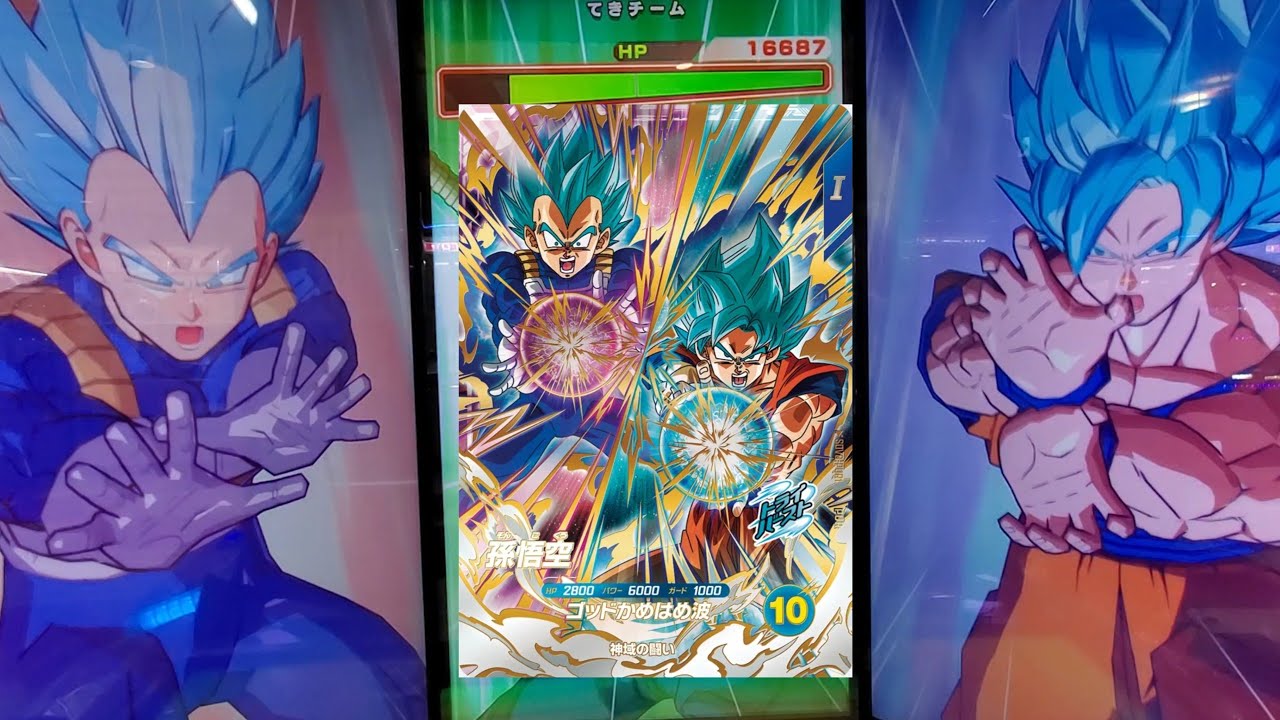 DBSDV 8弾) SDV8-PUR1 PUR 孫悟空 新必殺技 ゴッドかめはめ波 / SDV8