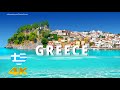 Ionian Riviera Epirus, Greece: top beaches and exotic places