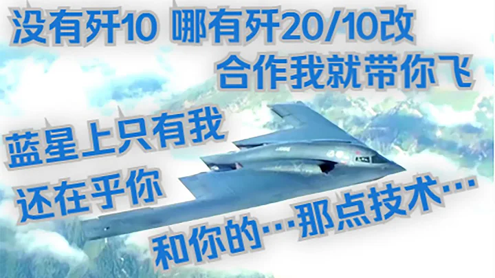 【俄方回憶錄】續60.我一個世界第三，天天惦記第二覬覦我技術 - 天天要聞
