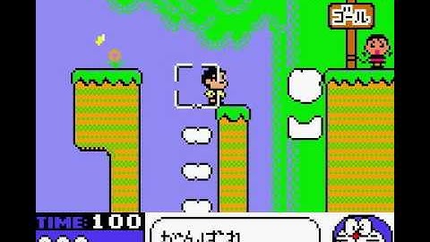 Doraemon Aruke Aruke Labyrinth: Area 1 Stage 2