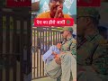 मैं हूं चिंता की बात नहीं 😱🪖🙆#viralmoment #motivation #viralposts #army #viralnow #viralchallenge