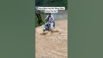 Flood Main Bike Ko Jahaz samjh k nahi chilana chaiye#flood#flooding #floods#floodalert