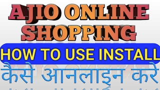AJIO ONLINE SHOPPING screenshot 5