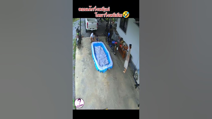 พ่อบ้านใจกล้า😂😂🤣🤣 #แกล้งแฟน #กำลังฮิตมาก #คนไทยเป็นคนตลก55555 #คลายเครียด #funny #comedy #ขำขัน #ฟีด