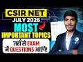 CSIR NET July 2026 Most Important Topics | यहीं से Questions आएंगे
