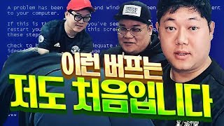 피파4 본캐 럭키상점 현200만 현질! 1등 세번 레전드!!! 마씩 설패 300만원 현질+맨만기 블루스크린 버프까지