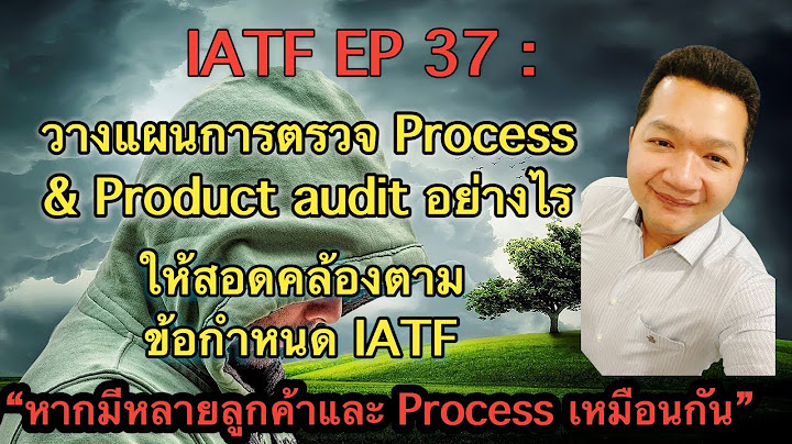 ตัวอย่าง process audit checklist