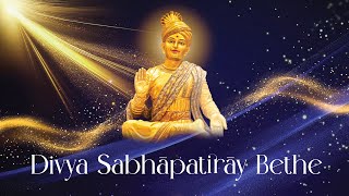 Divya Sabhāpatirāy Bethe