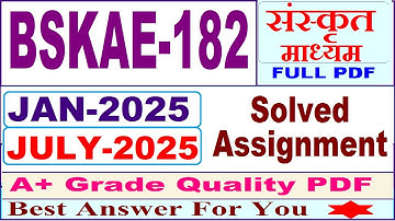 BSKAE 182 solved assignment 2025 || bskae 182 solved assignment 2025 in Sanskrit || bskae182 2024-25