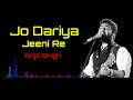 Jo Dariya Jeeni Re - Arijit Singh, Judaai Song