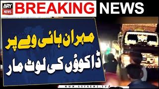 Mehran highway par dakuo ki loot maar