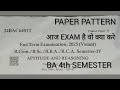 APTITUDE AND REASONING PAPER PATTERN | AEC IMPORTANT QUESTIONS 4TH SEMESTER | #sekhawatiuniversity